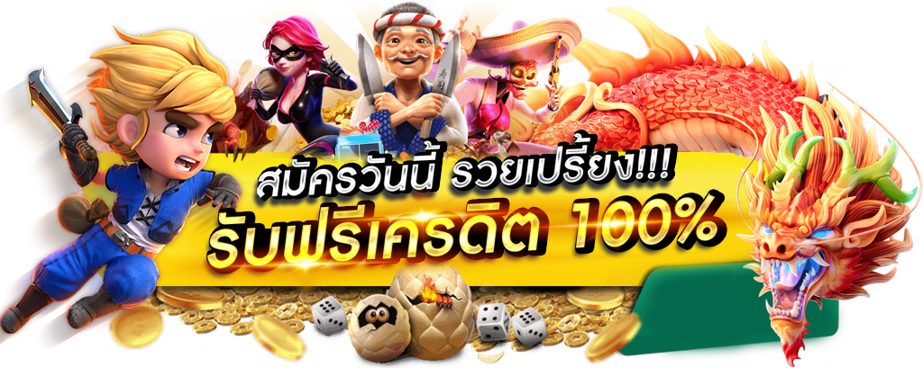 สล็อต 4x4 bet